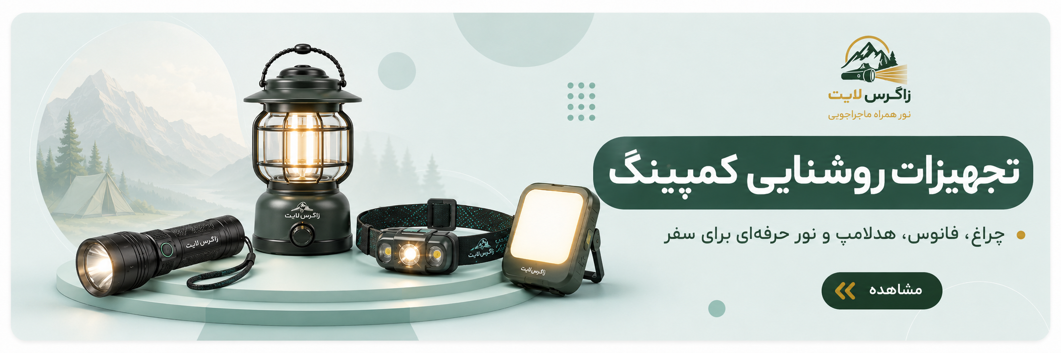 بزرگ تکی